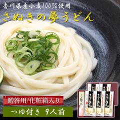 �����p ���ʂ��̖����ǂ� �]�򂤂ǂ� 9�H ���� ��؂� ���ӂݐ��@ ���쌧�Y����100�� �y�k�C�����ꌧ�������������z �����t�� ��t 