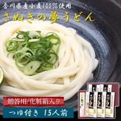 �����p ���ʂ��̖����ǂ� �]�򂤂ǂ� 15�H ���� ��؂� ���ӂݐ��@ ���쌧�Y����100�� �y�k�C�����ꌧ�������������z �����t�� ��t 