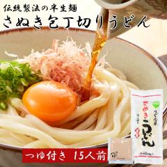 ���ʂ� ��؂肤�ǂ� 15�H �߂��t �]�򂤂ǂ� 300g�~5�� 15�l�O �y�k�C�����ꌧ�������������z ���� �������ǂ� ������؂� �Z�b