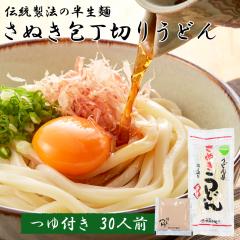 ���ʂ� ��؂肤�ǂ� 30�H �߂��t �]�򂤂ǂ� 300g�~10�� 30�l�O �y�k�C�����ꌧ�������������z ���� �������ǂ� ������؂� �Z