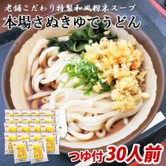 �{�� �]�򂤂ǂ� 20�H�Z�b�g �X�[�v�t�� �퉷�ۑ�90�� ��ł��ǂ� �y�k�C�����ꌧ�������������z �{�ꂳ�ʂ� �����a���X�[�v ���� �a����