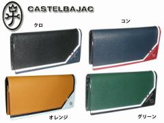 JXeoWbN CASTELBAJAC Regler O z 035612 35612 ikt02