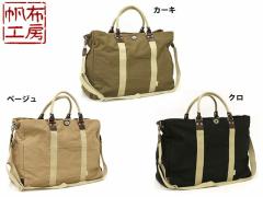 Cavallo カバロ ダレスショルダー FW01-103 art42の通販はau PAY