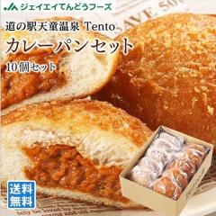 WFCGCĂǂt[Y ̉wV TentoIWi@J[p 10Zbg Ⓚ  R` yY (ꕔn
