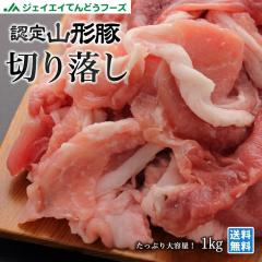 WFCGCĂǂt[Y FR` ؐ؂藎Ƃ 1kg e ܂Ƃߔ H