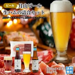 �W�F�C�G�C�Ă�ǂ��t�[�Y ���R�r�[���Ɛ��n���̃Z�b�g �N���t�g�r�[�� �s���X�i�[ �~�����q�i�[ 330ml*2�{ ���n�� �����Y���n�� ������ 