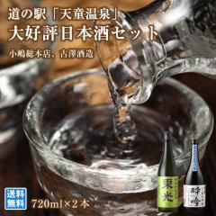 �W�F�C�G�C�Ă�ǂ��t�[�Y �R�`���{�����ݔ�� �R�`���̉w�u�V������v�Ől�C�I 720ml�~2�{ ���V�� �V���@�h���������� �������{�X 