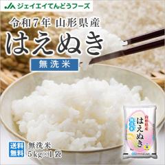 �W�F�C�G�C�Ă�ǂ��t�[�Y ���� 5kg ������ �ߘa7�N �R�`���Y �͂��ʂ� ������5kg�i5kg�~1�܁j �y������E�����͔����s�z ���Z rhm0507