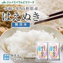 �W�F�C�G�C�Ă�ǂ��t�[�Y ���� 10kg ������ �R�`���Y �ߘa7�N �͂��ʂ� ������ 10kg�i5kg�~2�܁j �y���L�����Z���s�E�����w��s�z 