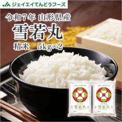 �W�F�C�G�C�Ă�ǂ��t�[�Y �� ���� 10kg ���� �R�`���Y �ߘa7�N ���� 10kg �i5kg�~2�܁j �y�L�����Z���s�E�����w��s�z ���Z ryy10