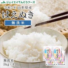 �W�F�C�G�C�Ă�ǂ��t�[�Y �� ���� 20kg ������ �R�`���Y �ߘa7�N �͂��ʂ� ������ 20kg �L�����Z���s�� �����w��s�i5kg�~4�܁j �y��