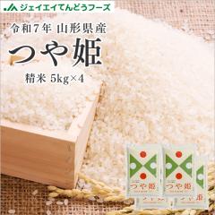 �W�F�C�G�C�Ă�ǂ��t�[�Y �� ���� 20kg ���� �R�`���Y �ߘa7�N ��P 20kg (5kg�~4��) �L�����Z���s�� �����w��s�� �y������E������