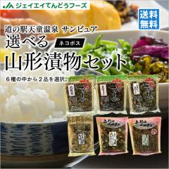 �W�F�C�G�C�Ă�ǂ��t�[�Y �y�����n�O�����z ���͂�̂��� �R�`�̒Ђ���  �I�ׂ�2�� �l�R�|�X �T���s���A �Y�n���� ������