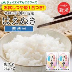 お米 茨城県産 コシヒカリ 精白米 8kg（2kg×4袋） 令和7年産