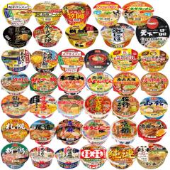 新発売】 ご当地カップ麺 繁盛店ラーメン 63個セット ヤマダイ 凄麺 寿