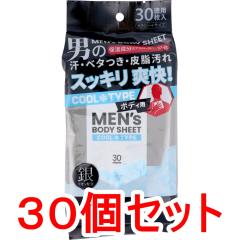 お得な3本セット Old Spice Fiji オールドスパイス デオドラント