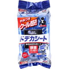 通販ファッション アポバスタ-F 15g 5個セット 医薬部外品 わきが 制汗