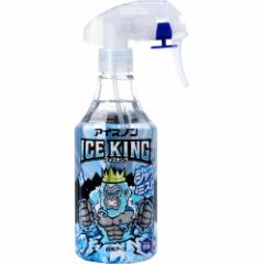 ACXm Vc~Xg ICE KING 300L