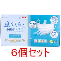 �f���E�G�A�[ ���炭�炭�s�D�z�}�X�N �ӂ��T�C�Y 45�����~6�Z�b�g