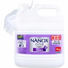 Ɩp NANOX one imbNX ZxRv[gWF jICp 4kg 