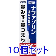 �y��2�ވ��i�z ����̌� �_�@�X�v���[ ��ʕ����^�C�v 30mL�~10�Z�b�g