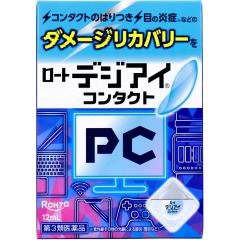 �y��3�ވ��i�z ���[�g�f�W�A�C �R���^�N�g 12mL