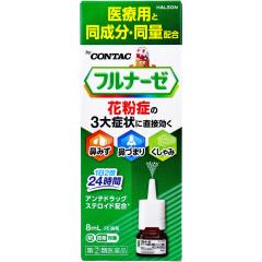 �y�w���2�ވ��i�z ���t���i�[�[�_�@�� �G�ߐ��A�����M�[��p 8mL