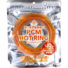 y󂠂z PCM HOT RING O[ STCY