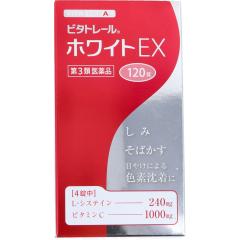 y3ވiz r^g[ zCgEX 120