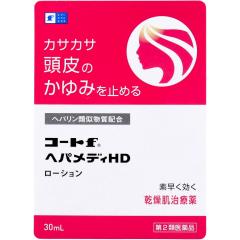 y2ވiz R[gf փpfBHD [V 30mL