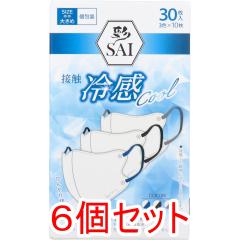 ��(SAI) ���̗⊴�J���[�}�X�N � ���傫�߃T�C�Y 30����(3�F�~10����)�~6�Z�b�g