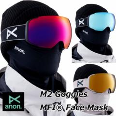 22-23 anon Am S[O M2 Goggles Low Bridge FittFCX}XN XyAYt     ship1