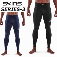 SKINS XLY SERIES-3 V[YX[  MENS TRAVEL AND RECOVERY LONG TIGHTS  YgxJo[O^Cc  ship1