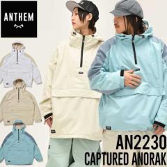 22-23 ANTHEM AZ Xm[{[hEFA[  CAPTURED ANORAK AmbN WPbg AN2230 p[J[   ship1