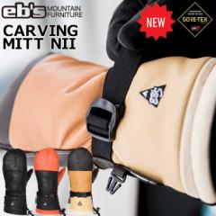 23-24 ebs GrX Xm[{[h O[u CARVING MITT NII J[rO~bg j[ SAebNX ~g ~bg ship1