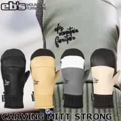 23-24 ebs GrX Xm[{[h O[u  CARVING MITT STRONG J[rO~bg XgO ~g ~bg  ship1