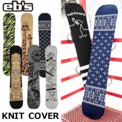 23-24 ebs GrX Xm[{[h jbgJo[ KNIT COVER {[hJo[ ship1