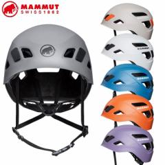 MAMMUT }[g NC~Opwbg  ySkywalker 3.0 zHelmet  23mm Ki ship1