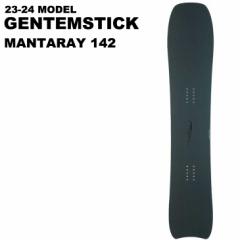 GENTEMSTICK｜お店のカテゴリ｜FLEA フレアネットショッピング・通販は