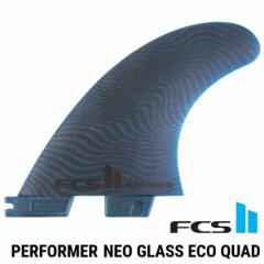 FCS2 GtV[GX c[ T[t{[h tB 4{Zbg FCS II Performer Neo Glass Eco Quad Fins Ki ship1