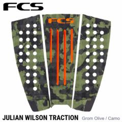 FCS GtV[GX fbLpbh T[t{[h JULIAN WILSON TRACTION GROM WAEEB\ Ki ship1