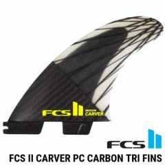 FCS2 GtV[GX c[  T[t{[h tB 3{Zbg  J[{  FCS II Carver PC Carbon Tri Fins  Ki ship1