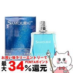 CHANELシャネル アンテウスEDT 100ml SP(オードトワレ)[香水