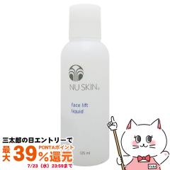 ニュースキン　フェイスリフトパック NU SKIN ニュースキン フェイス リフト パウダー 75g[フェイス