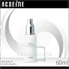 �y�������������[ �|�C���g�ő�34���z�A�N�Z�[�k �G�����G���g�R���f�B�V���i�[  ���ێ����t�� 60ml[��������](6002889)