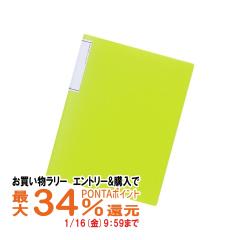 �y�������������[ �|�C���g�ő�34���z[10���Z�b�g][A4 �|�P�b�g20�� ���q�g���u �N�����[�u�b�N(�X�����^�C�v) N-7111 ����[��������](60