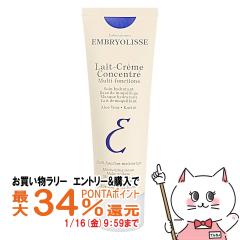 �A���u���I���X ���C�X�`���[�N���[�� 75ml (�m�[�}���`�h���C�X�L���p)���ω��n �� �N���[�� �R���Z���g��[��������](5000234)[embryoli