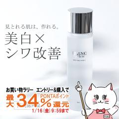 �y�������������[ �|�C���g�ő�34���z�u�����s���A ��p�z���C�g�s���A���[�V����N 180ml ��򕔊O�i[���� �V�����P �ێ� �c�� ���r�� ��