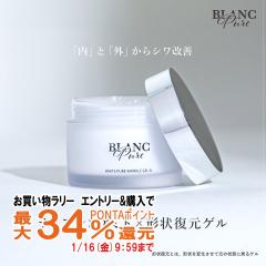 �u�����s���A ��p�z���C�g�s���A�����N���Q��N 50g ��򕔊O�i[���� �V�����P �ێ� �c�� ���r�� ���� �ь� ����� �G�C�W���O �`�󕜌� 