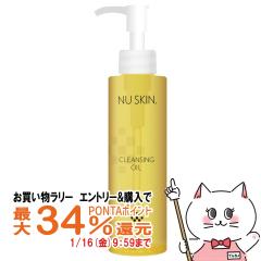 �y�������������[ �|�C���g�ő�34���z�j���[�X�L�� �N�����W���O�I�C�� 150ml [���C�N���Ƃ�]NU SKIN Cleansing Oil  150ml [03102886][